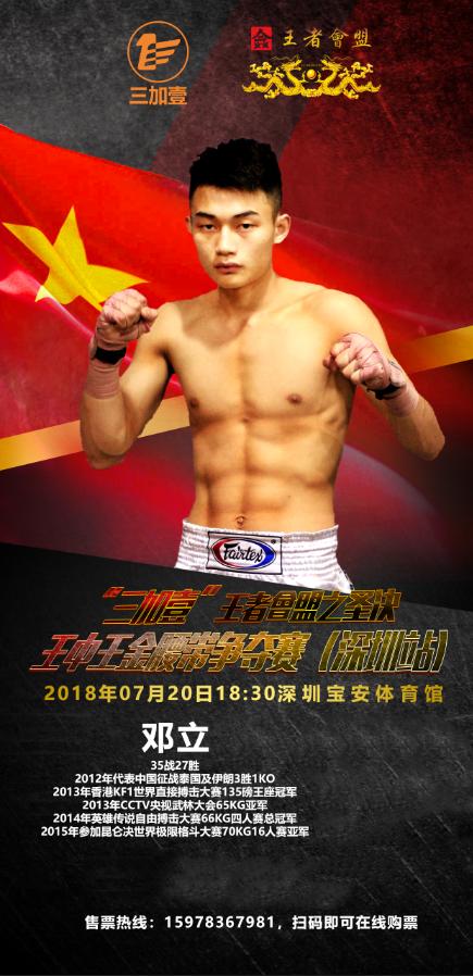 王中王东莞一肖中平特,探寻成功背后的故事,探寻王中王在东莞的成功故事,一肖中平特之路