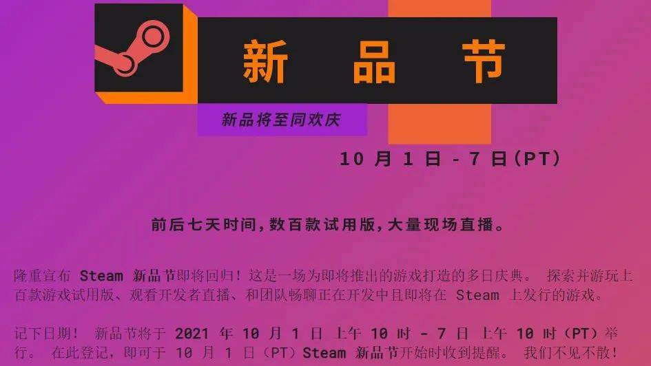 新澳最快开奖与十澳门传真的探索，新澳最快开奖与澳门传真揭秘