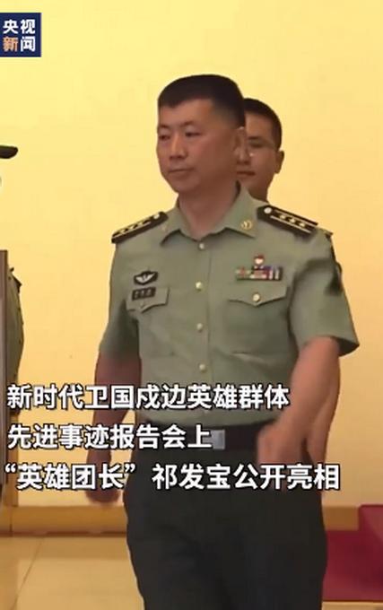 祁发宝战斗事迹app,英勇事迹的见证与传承,祁发宝战斗事迹app,英勇事迹的见证与传承平台