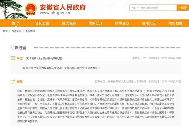 探索白姐王中王最准一肖网站,预测与娱乐的交汇点,白姐王中王最准一肖网站,预测与娱乐的交融探索