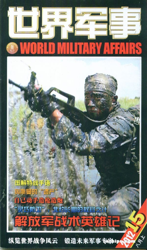 全球军事论坛在变革与对话中迎来崭新的篇章——聚焦全球军事动态与未来趋势的探讨(2023年1月),全球军事论坛开启新篇章,聚焦全球军事动态与未来趋势探讨(2023年1月)