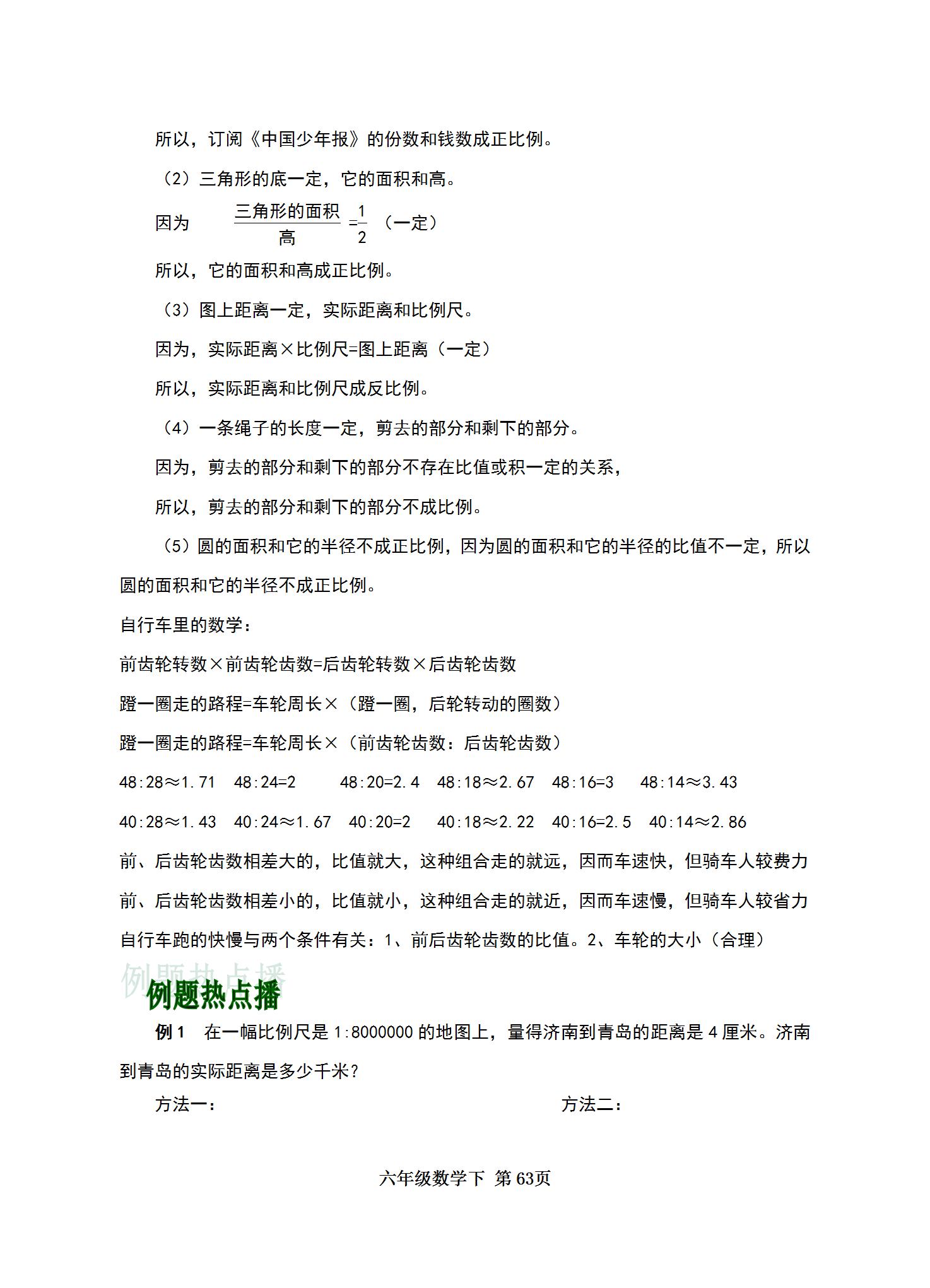 全年免费资料大全,探索知识的海洋,全年免费资料大全,知识的海洋等你来探索