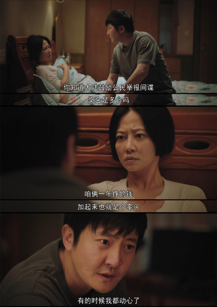 台湾间谍问题,揭示与应对,台湾间谍问题揭秘与应对策略