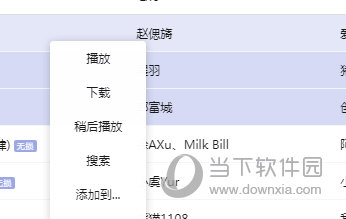 探索管家婆2025正版资料,软件特点与价值解析,管家婆2025正版软件特点与价值深度解析