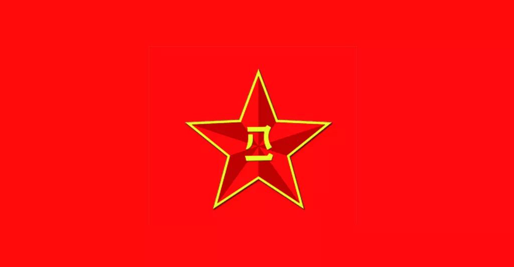 中国人民解放军军旗确立时间,历史记忆与民族精神的重要里程碑,中国人民解放军军旗确立时间,历史记忆与民族精神的重要标志