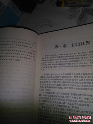 刘伯温一肖二码的秘密与传奇,刘伯温一肖二码的秘密与传奇,揭秘传奇人物背后的故事