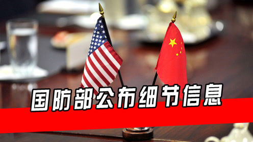中美近三天消息深度解析，中美最新动态，三天消息深度解读
