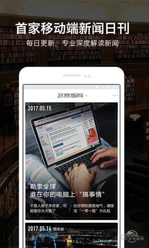 每日头条新闻最新消息，全球视野下的时事洞察，全球时事洞察，每日头条新闻最新消息汇总