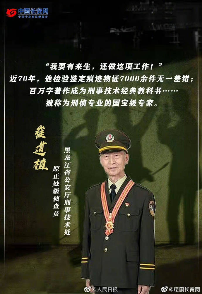 盛建忠旅长机场迎接二位英雄,盛建忠旅长机场热烈欢迎两位英雄归来