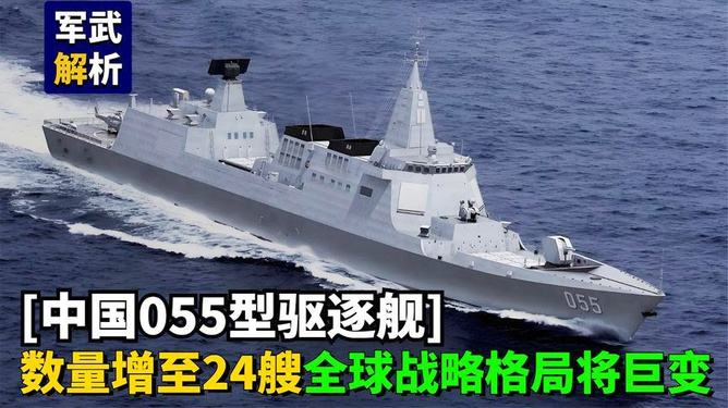 中国驱逐舰护卫舰数量及其影响力分析,中国驱逐舰护卫舰数量及影响力解析