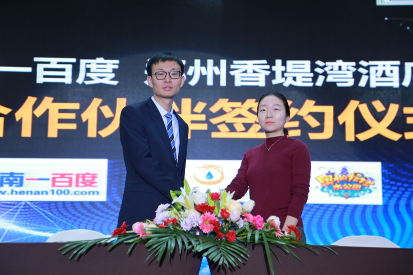 郑州新闻与河南的数字化转型,百度的视角,郑州新闻与河南数字化转型,百度的观察与视角