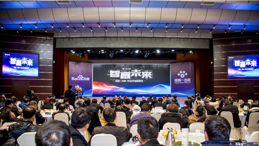 郑州新闻与河南的数字化转型,百度的视角,郑州新闻与河南数字化转型,百度的观察与视角