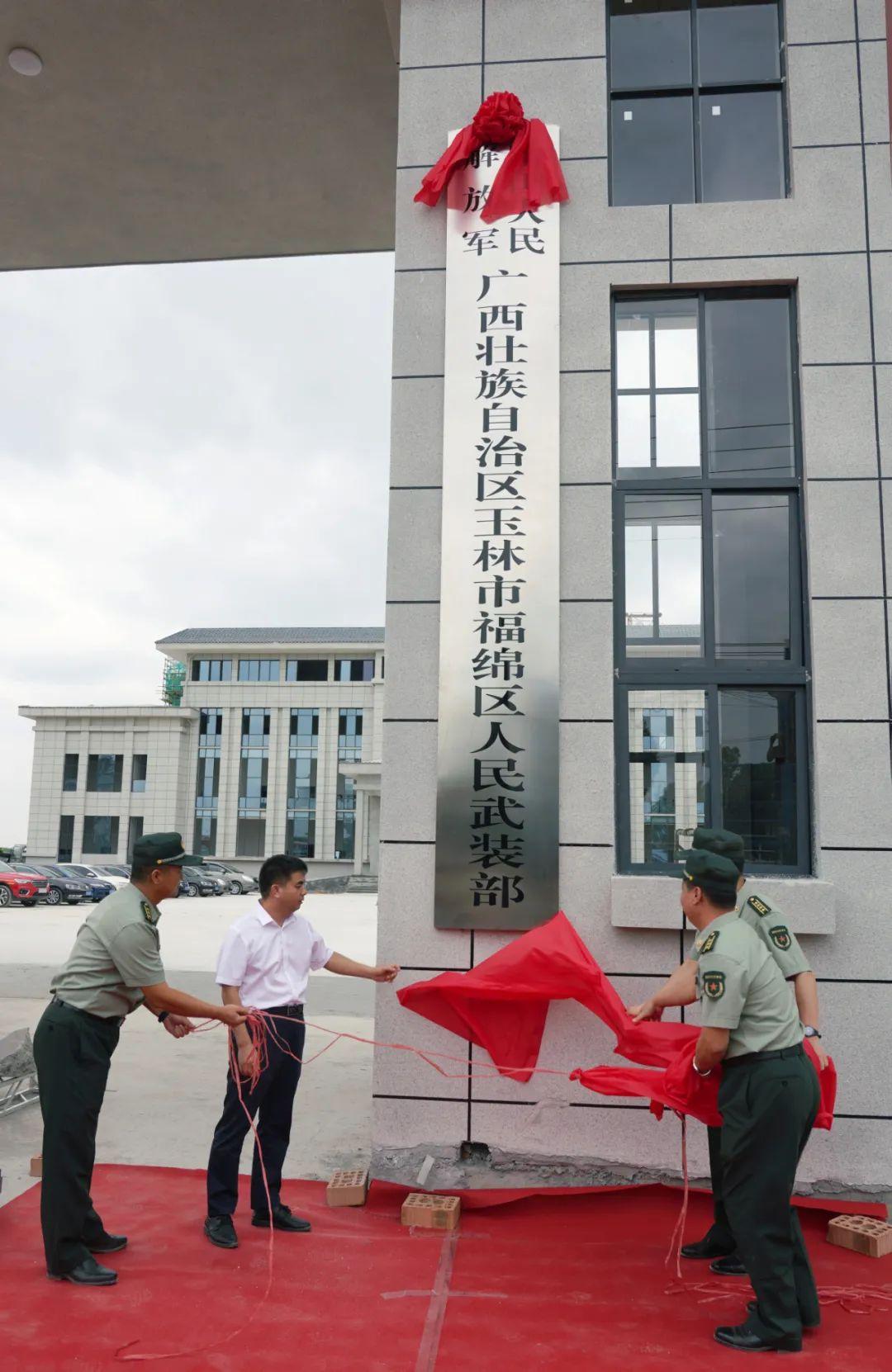 人民武装部官网首页登录,功能、流程与重要性,人民武装部官网首页登录,功能、流程及其重要性解析