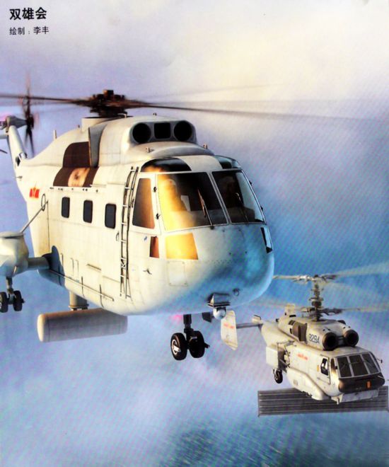 预警直升机的作用,守护安全与稳定的空中力量,预警直升机,守护安全与稳定的空中守护者