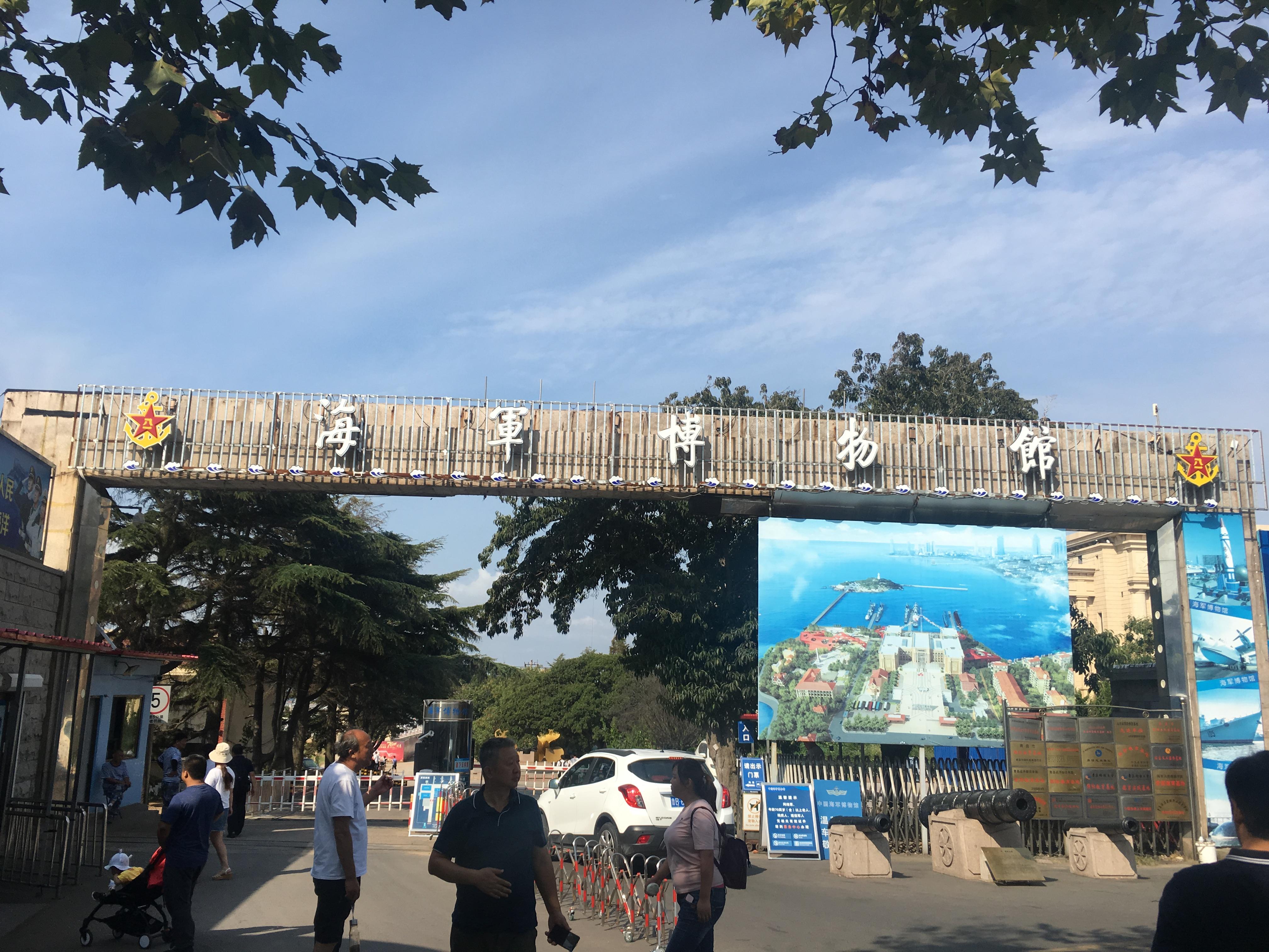 青岛海军节,庆祝海洋强国建设的壮丽篇章,青岛海军节庆典,海洋强国建设的辉煌篇章