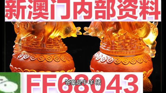 今晚一定出准确生肖，探寻生肖预测的神秘面纱，探寻生肖预测神秘面纱，今晚准确生肖揭晓