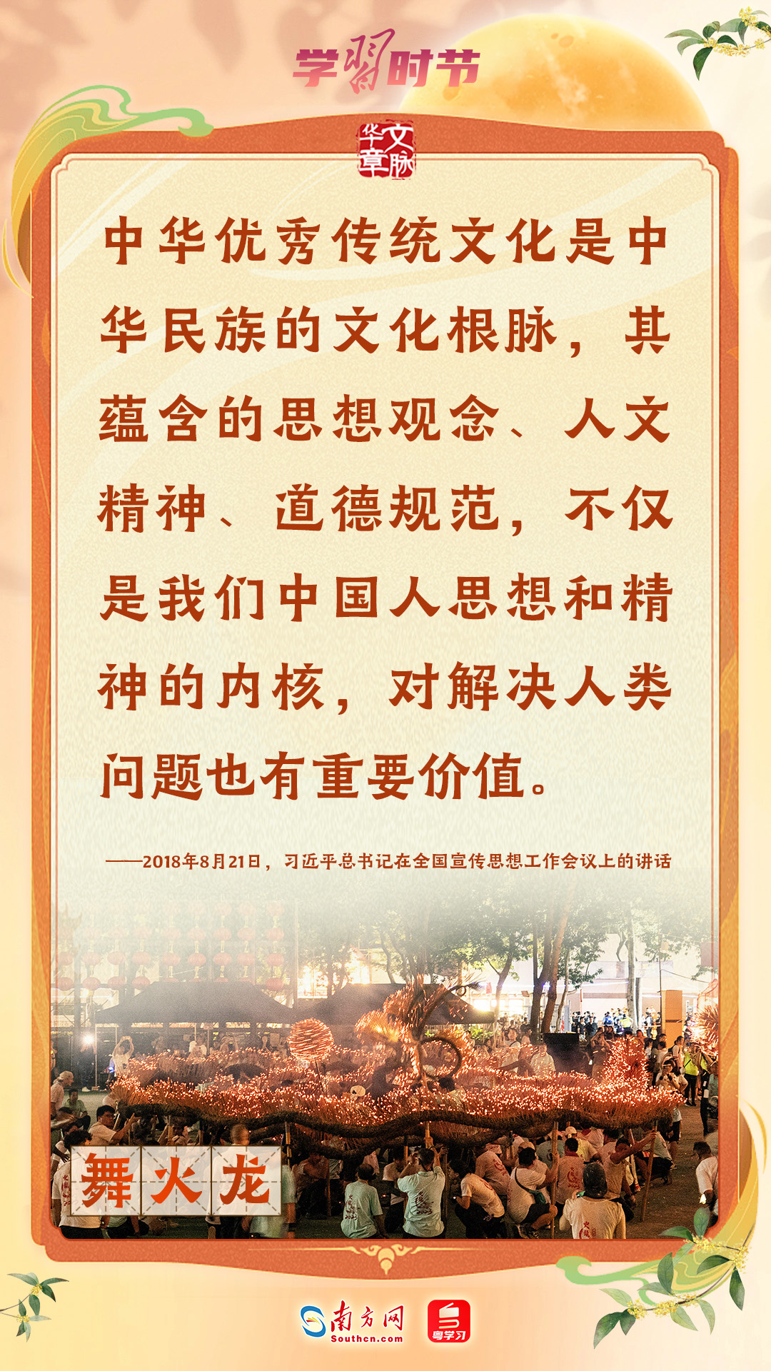 探究传统文化论坛停办原因,深思背后的动因与挑战,探究传统文化论坛停办背后的动因与挑战,深思背后的原因与挑战