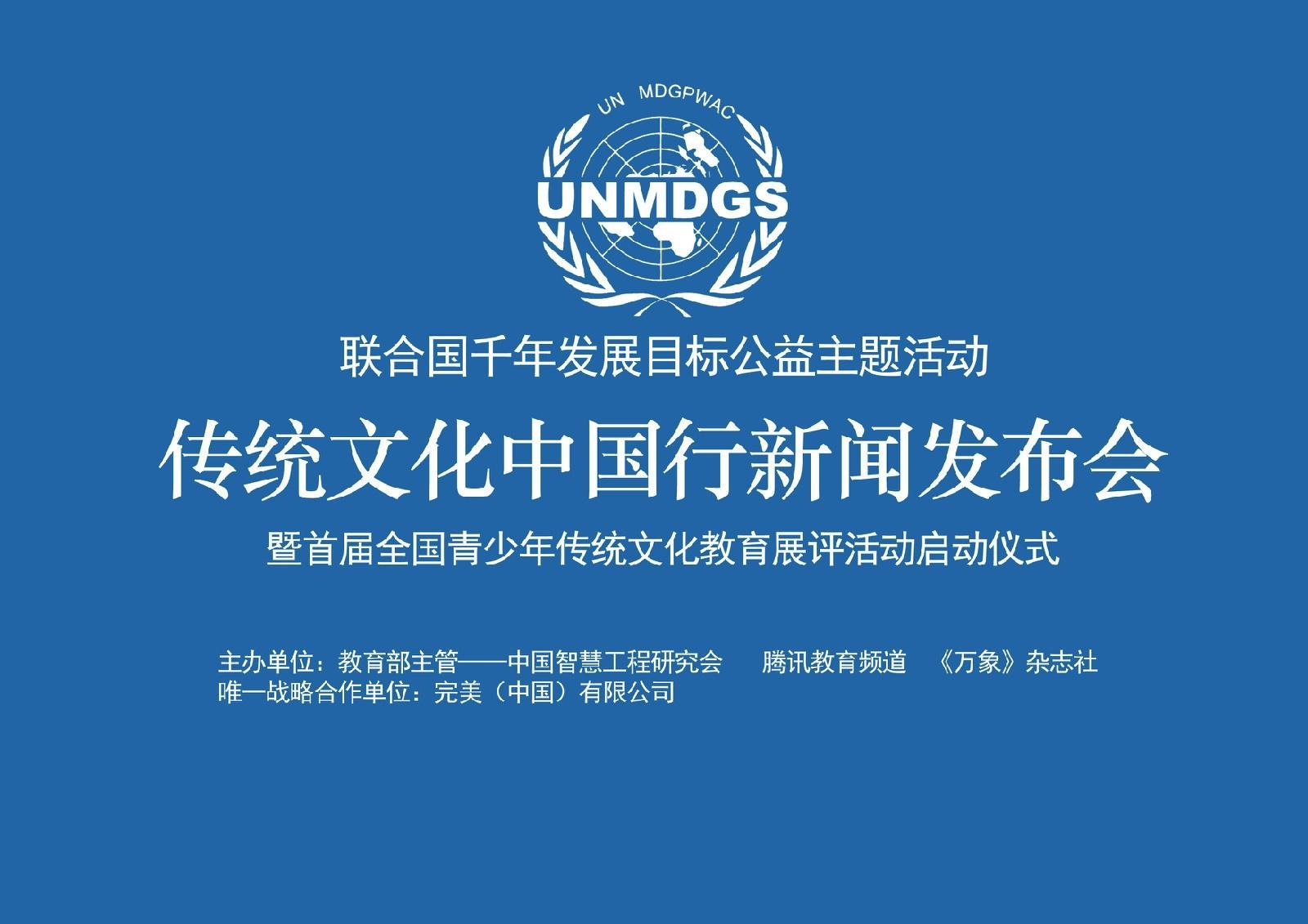 探究传统文化论坛停办原因,深思背后的动因与挑战,探究传统文化论坛停办背后的动因与挑战,深思背后的原因与挑战