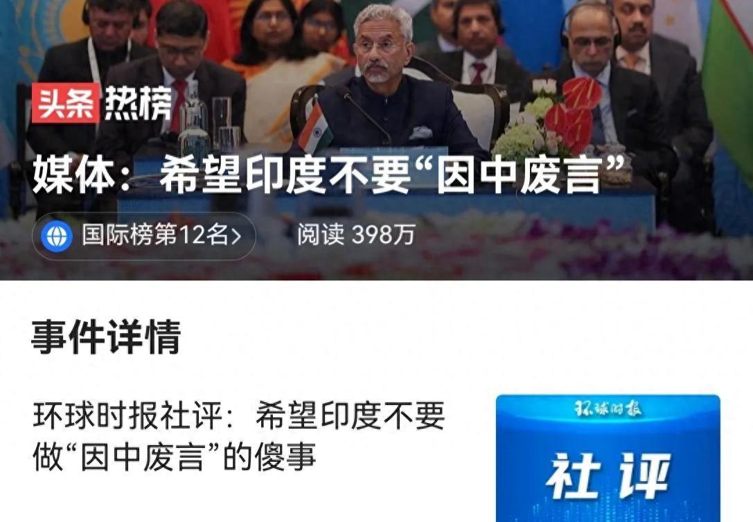 中国局势最新消息今天新闻视频播放大全,中国局势最新消息今日新闻视频播放合集