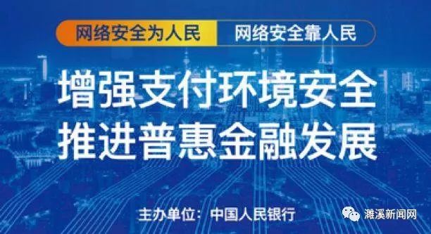 网络安全最新新闻消息,全球网络安全态势与应对策略,全球网络安全态势更新,最新新闻与应对策略揭秘