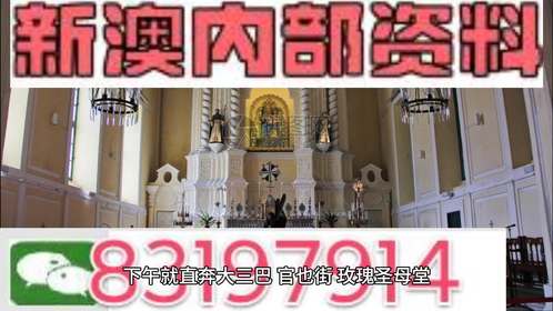 澳门最快最准期期资料,揭秘与探索,澳门最快最准期期资料揭秘探索之旅