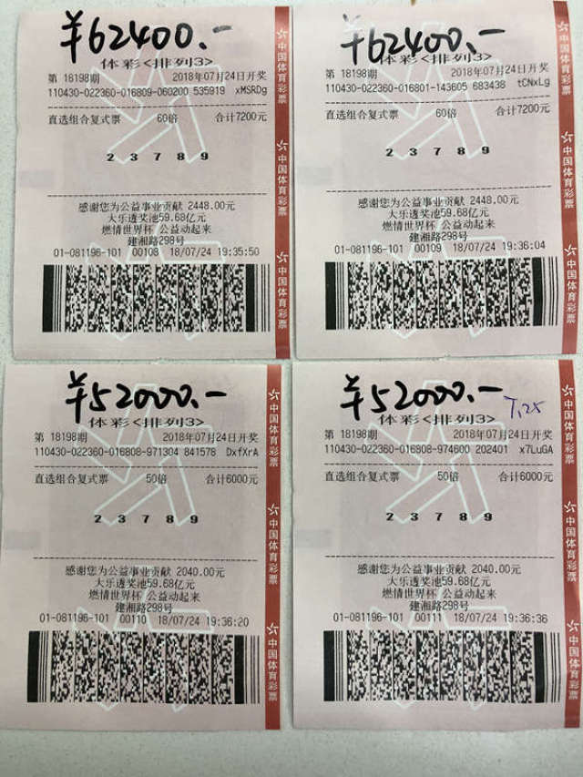 三肖中特期期中一王中王，探寻幸运与智慧的交融，三肖特期中王中王，幸运与智慧的完美交融
