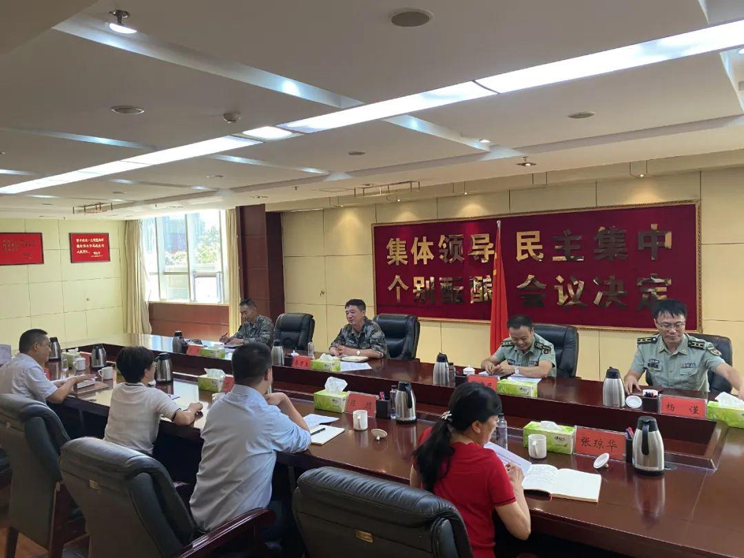 申请国防教育基地流程详解,怎么办理?,申请国防教育基地流程详解及办理指南