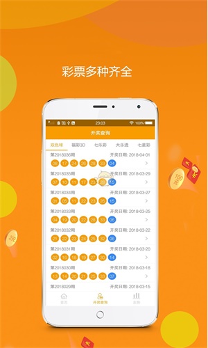王中王期期中特一肖——探寻幸运与智慧的交织,王中王期期中特一肖,幸运与智慧的交织探寻