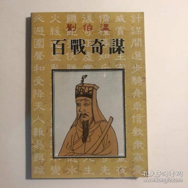 正版刘伯温四期一肖图,探索与解读,正版刘伯温四期一肖图,深度探索与解读