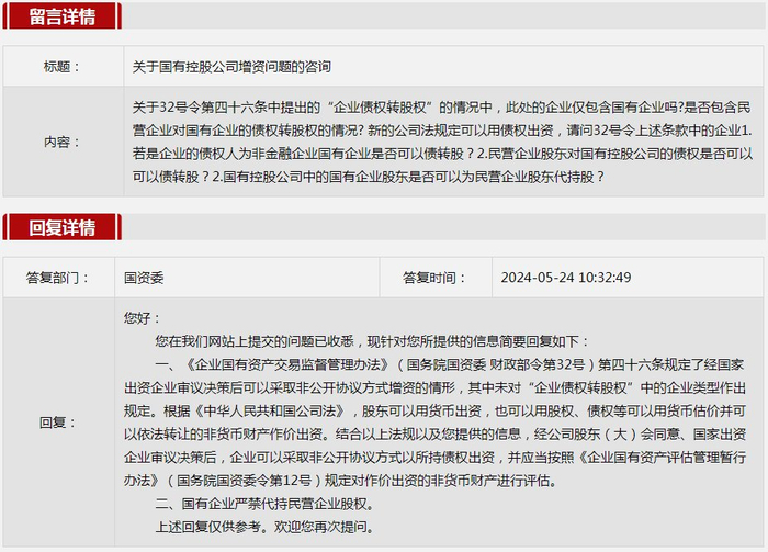 预测未来,2024年5月热点新闻展望,未来展望,2024年5月热点新闻预测分析