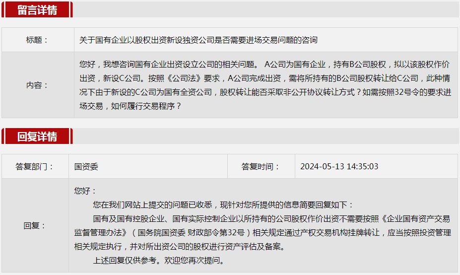 预测未来,2024年5月热点新闻展望,未来展望,2024年5月热点新闻预测分析