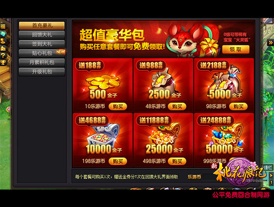 今日页游开服表，探索丰富多彩的在线游戏世界，今日页游开服表，探索在线游戏世界的多彩魅力