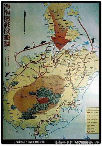 海南岛登陆战役图片,历史的见证与回忆,海南岛战役图片,历史的见证与回忆