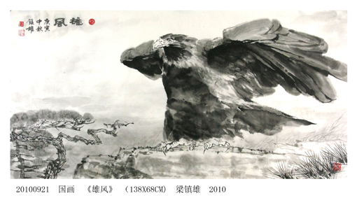 雄风三误射，探寻背后的故事与启示，雄风三误射背后的故事与启示探究