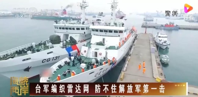 海峡两岸，CCTV4的独特视角与深度解读，CCTV4深度解读海峡两岸的独特视角