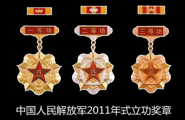 荣耀之巅，10个一等功的概念与意义，荣耀之巅，解读获得十个一等功的概念与意义