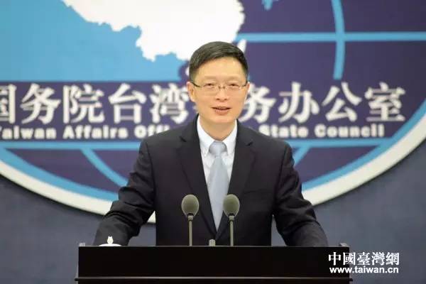 台湾回京政策最新消息深度解读，台湾回京政策最新消息深度解读，政策细节与影响分析