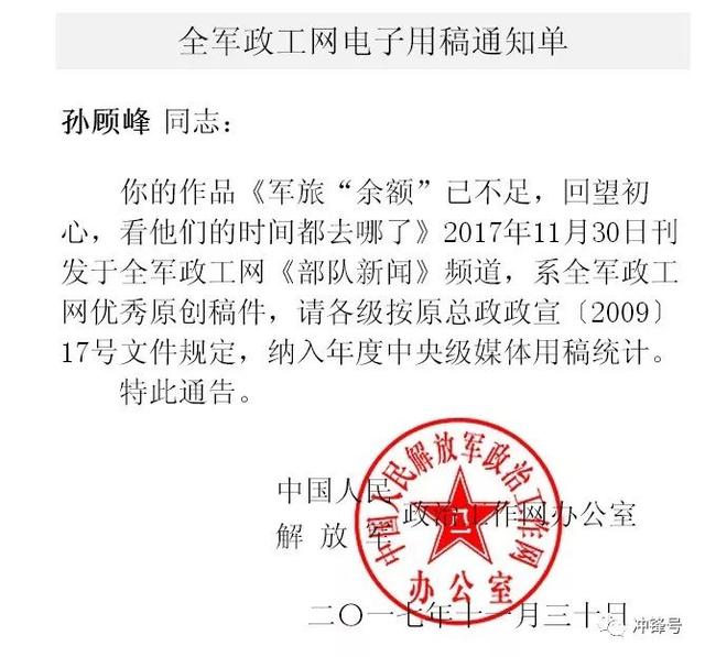 强军网官网查询军校录取结果——迈向军事梦想的起点,强军网助力军校录取查询,军事梦想启航的起点