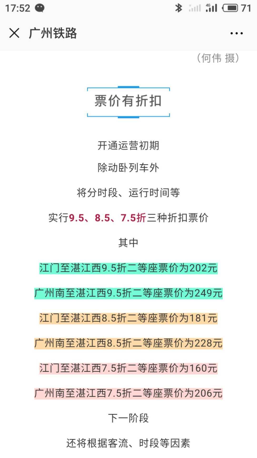 湛江海域的震惊时刻,160军舰爆炸事件深度解析,湛江海域的震惊时刻,深度解析160军舰爆炸事件
