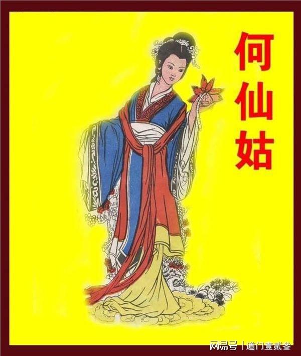 白小姐、王中王与何仙姑的一肖奇缘,白小姐、王中王与何仙姑的奇妙生肖奇缘