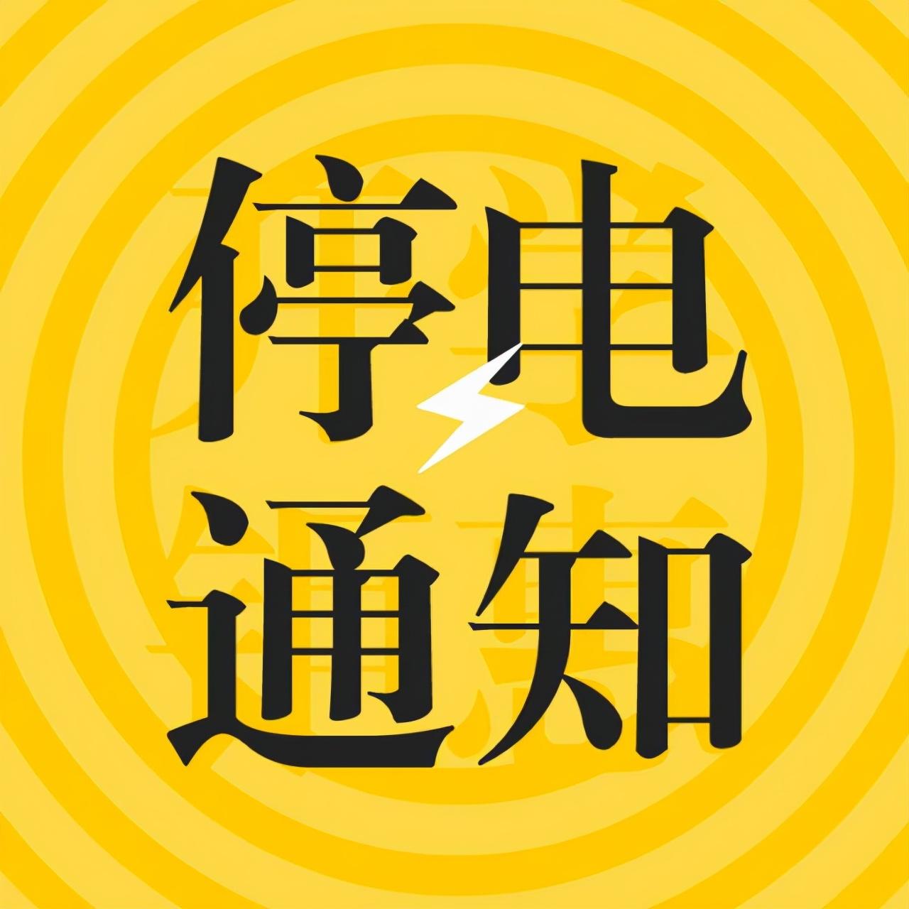 最新消息重要通知，引领时代变革的脉搏，引领时代变革脉搏的最新消息通知