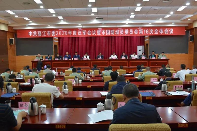 国家国防动员委员会的办事机构,核心职能与战略作用,国家国防动员委员会办事机构的核心职能与战略作用解析