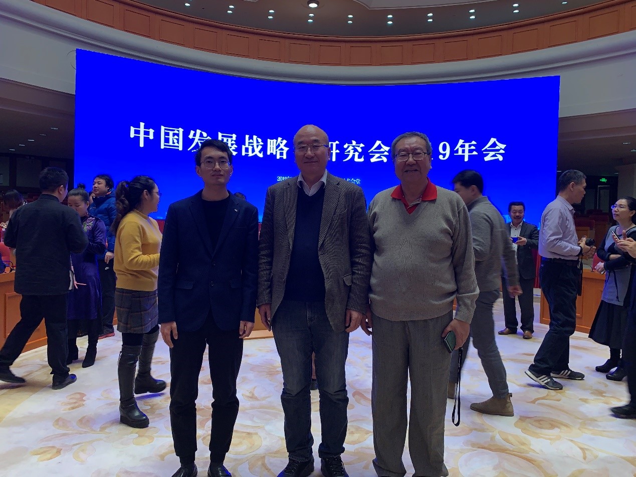 中国发展战略学研究会，引领战略学研究，助力国家发展，中国发展战略学研究会，引领战略研究，助推国家发展进程