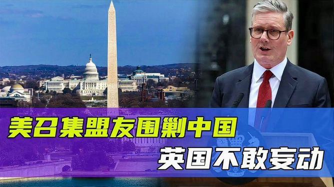英国对中国的态度,历史与现实的视角,英国对华态度,历史与现实视角下的审视