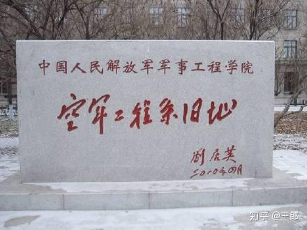 军工六校，历史沿革、特色专业与卓越贡献，军工六校，历史沿革、特色专业及卓越贡献概览