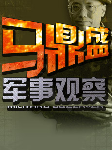 最新的鼎盛军事网,探索军事领域的全新视角,鼎盛军事网,探索军事领域的全新视角