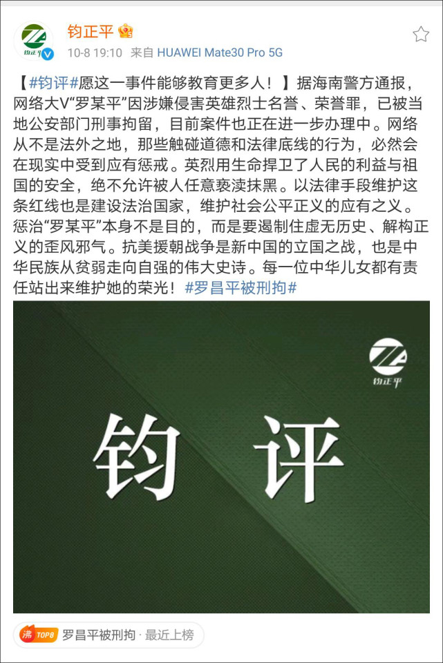 钧正平,一位值得尊敬的人,钧正平,一位令人敬仰的人物