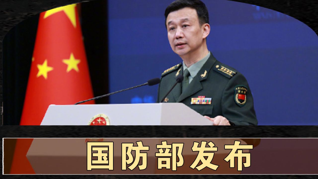 中国国防部官方号,权威声音与公开透明的窗口,中国国防部官方号,权威声音与公开透明的窗口平台