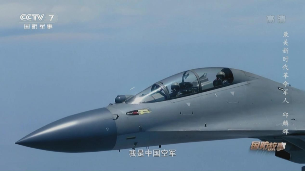 歼16战斗机飞行员们的视频,英勇翱翔的空中战士,歼16战斗机飞行员,英勇翱翔的空中勇士