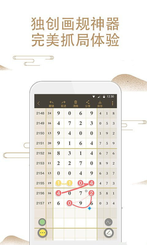 王中王鉄算盘四肖中特一,揭秘神秘选号之术,揭秘,王中王铁算盘选号之术——四肖中特一选号揭秘